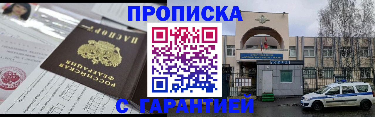 форма 3 в Волхове