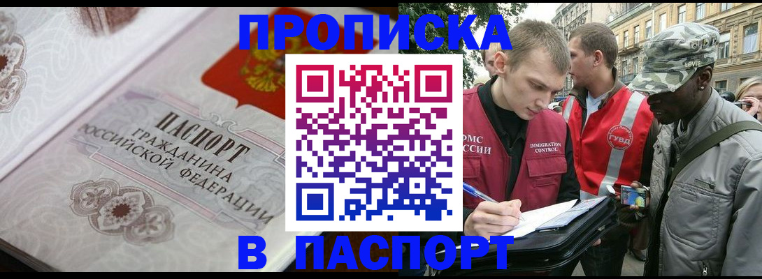 регистрация для дет. сада в Волхове